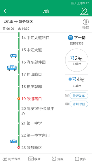 截图3