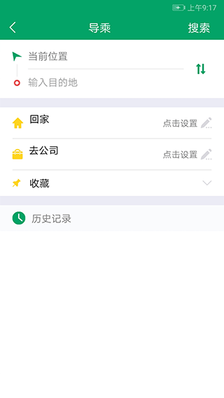 截图4